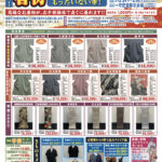 【告知】2/23~25に着物リサイクル展『もったいない市』を開催!