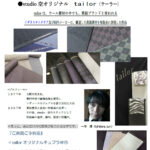 【告知】4/26(土)~4/28(月)「ありがとう!一寺淳・作品展」
