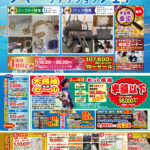 【告知】7/18(金)~7/22(火)「サマーファッションフェア―」