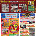 【告知】10/27(火)～10/31(土) 「秋のファッションフェア―」
